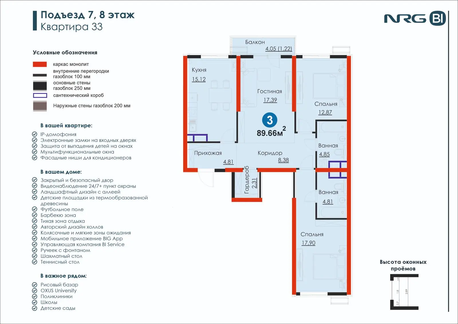 3 xonali kvartira, 89.7 m² — rejasi