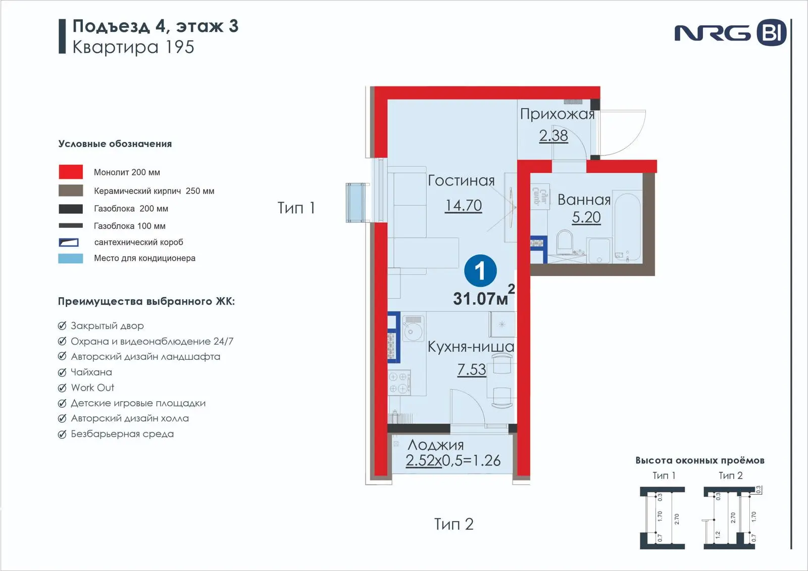 1 xonali kvartira, 31.1 m² — rejasi