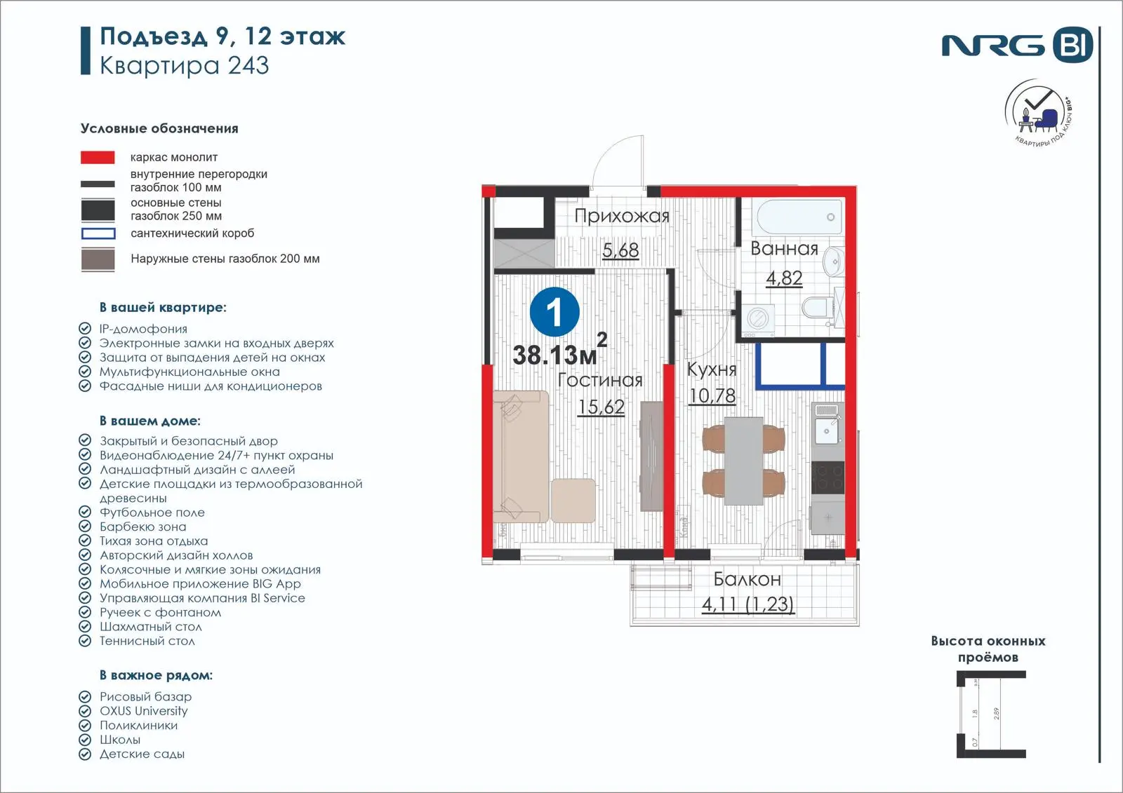 1 xonali kvartira, 38.1 m² — rejasi