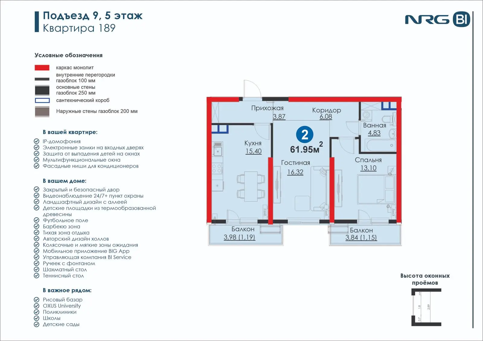 2 xonali kvartira, 62 m² — rejasi