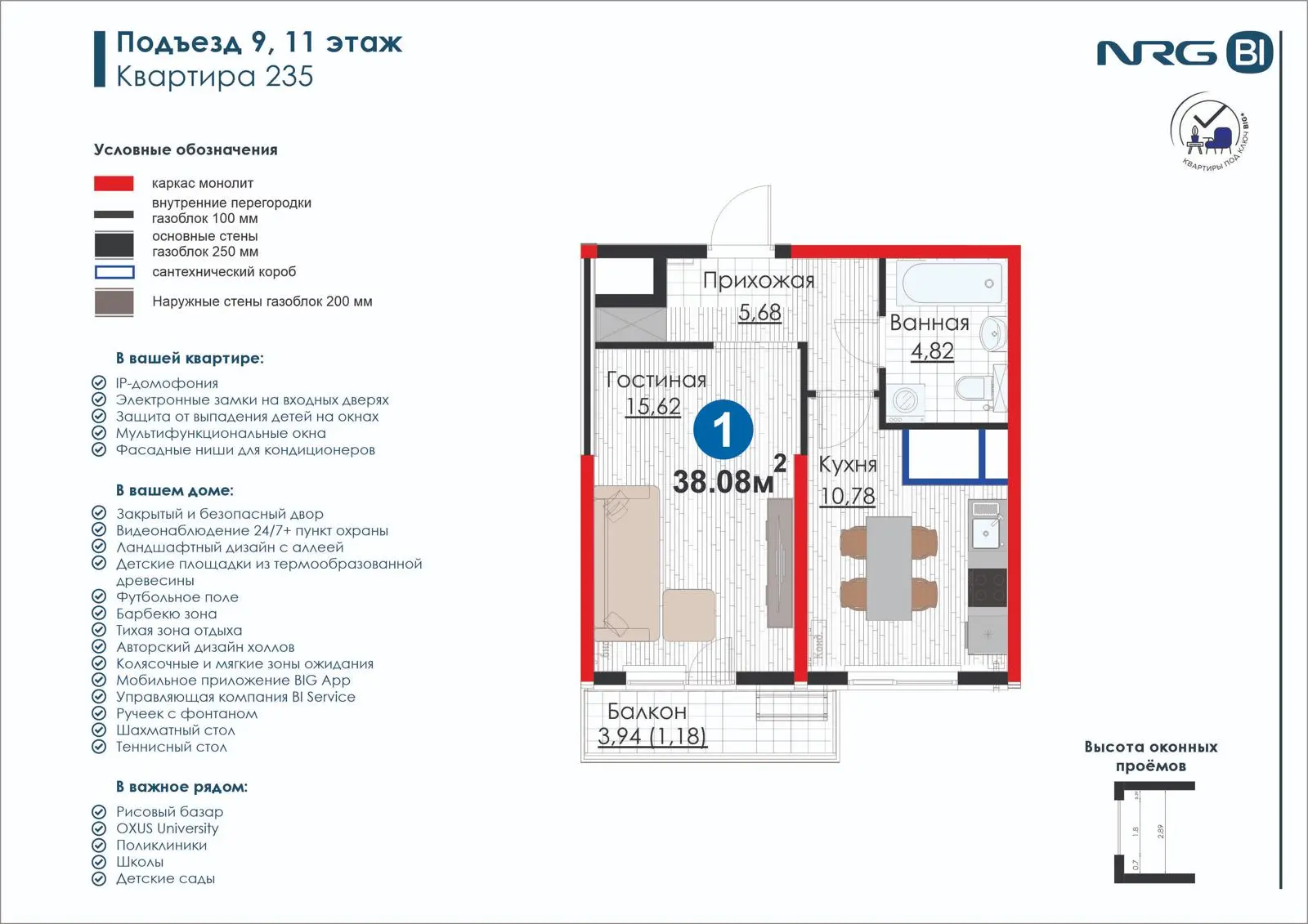 1 xonali kvartira, 38.1 m² — rejasi