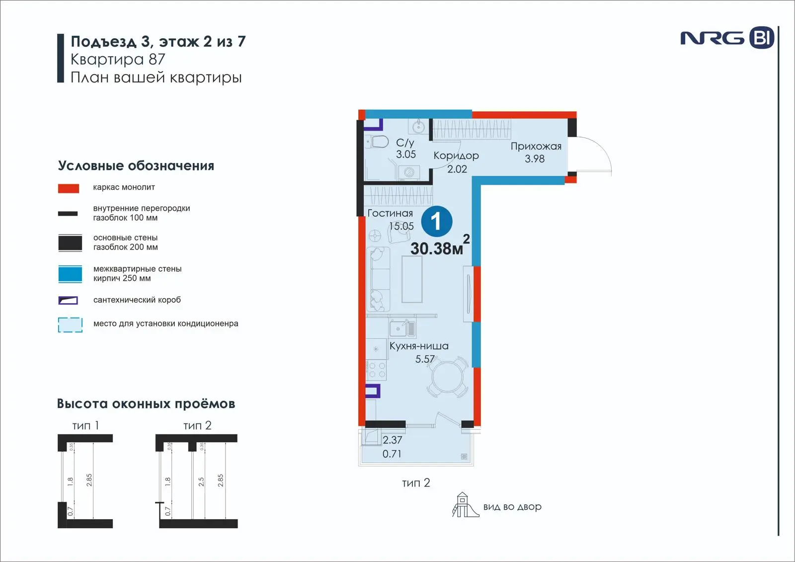 1 xonali kvartira, 30.4 m² — rejasi