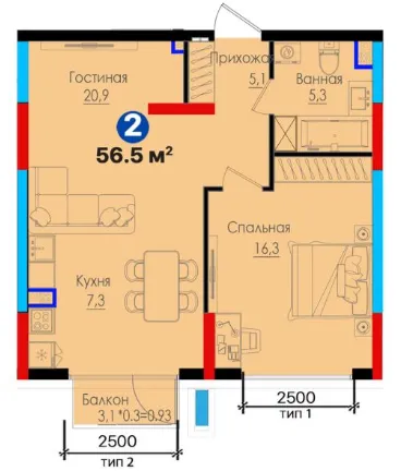 2-комн