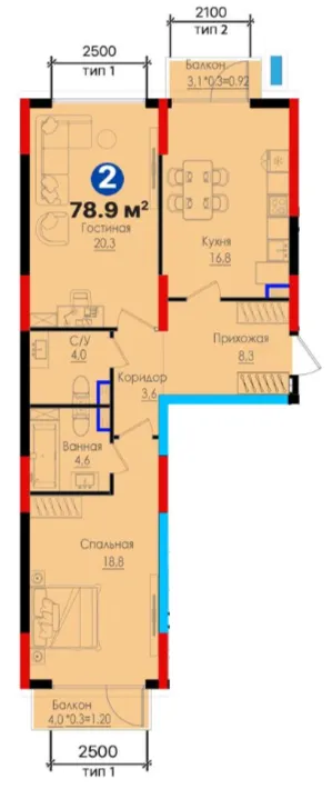2-комн