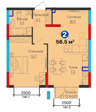 2-комн