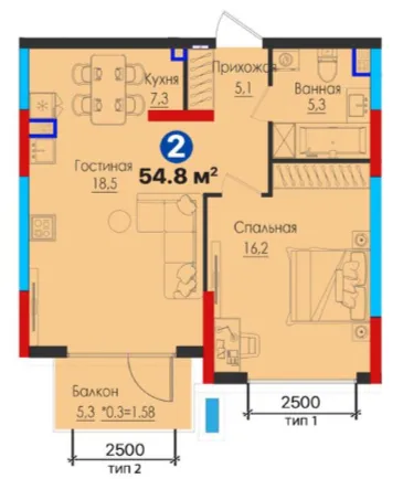 2-комн
