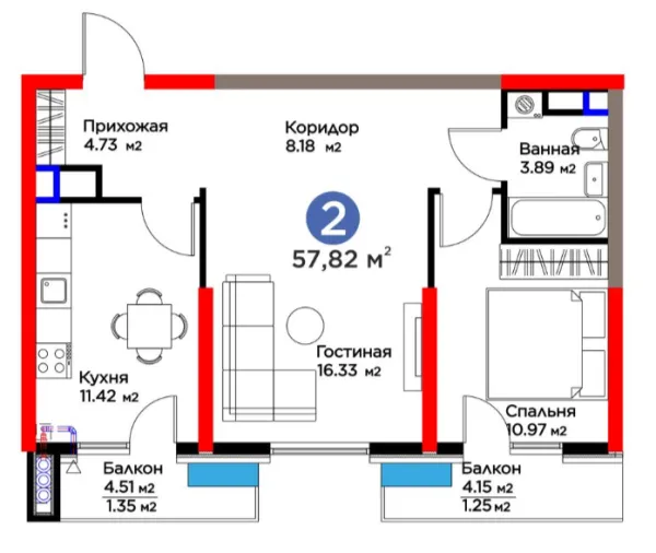 2-комн