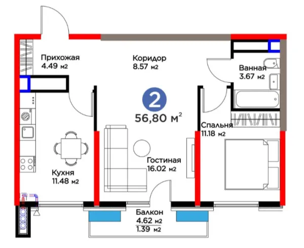 2-комн