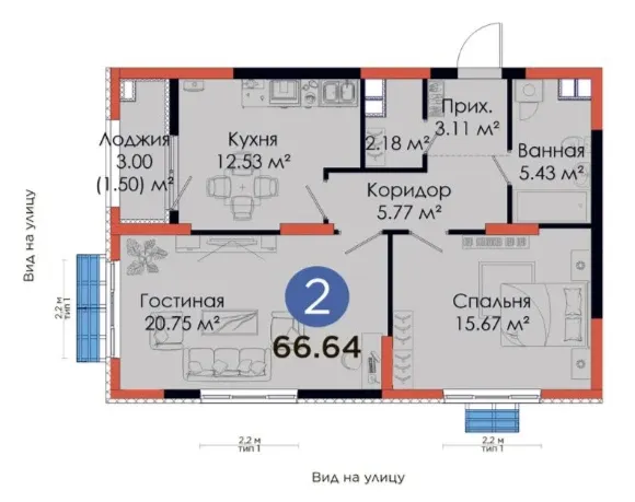 2-комн