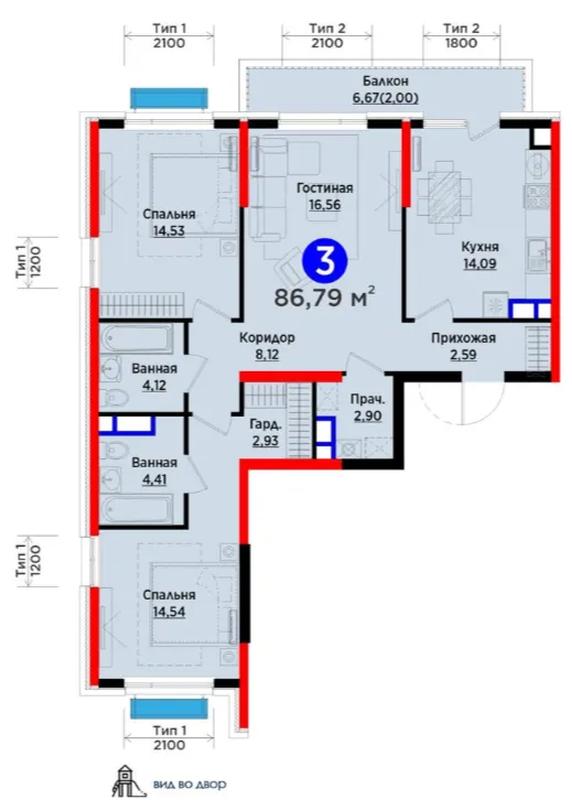 3-комн