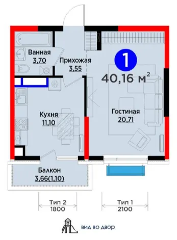 1-комн