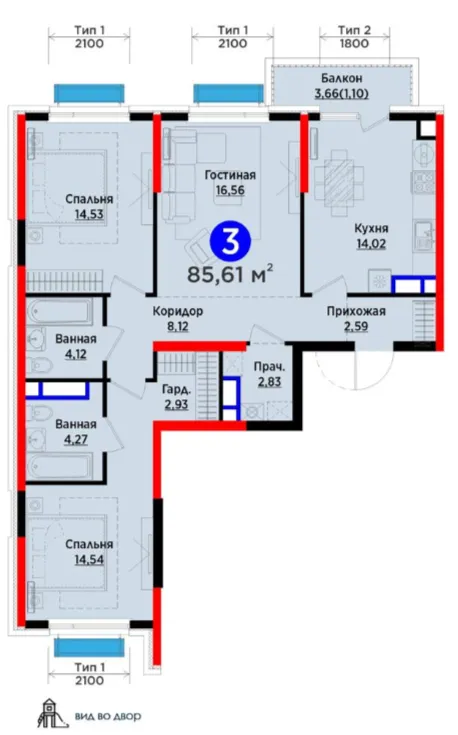 3-комн