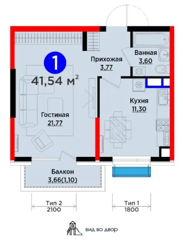 1-комн