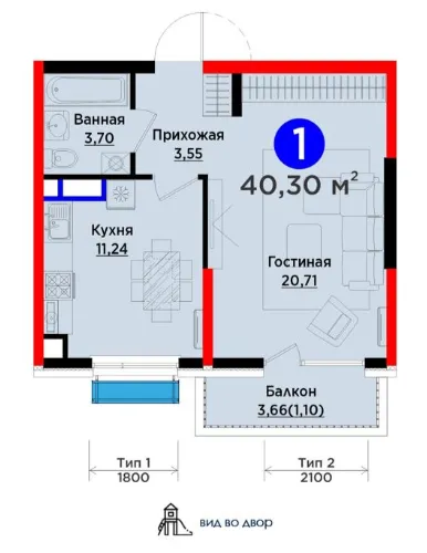 1-комн