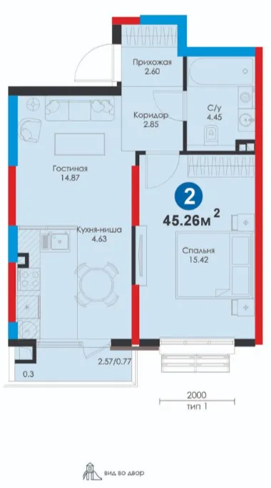 2-комн