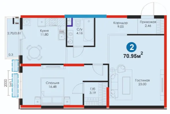 2-комн