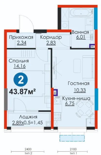 2-комн