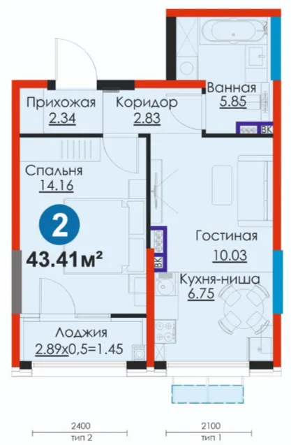 2-комн