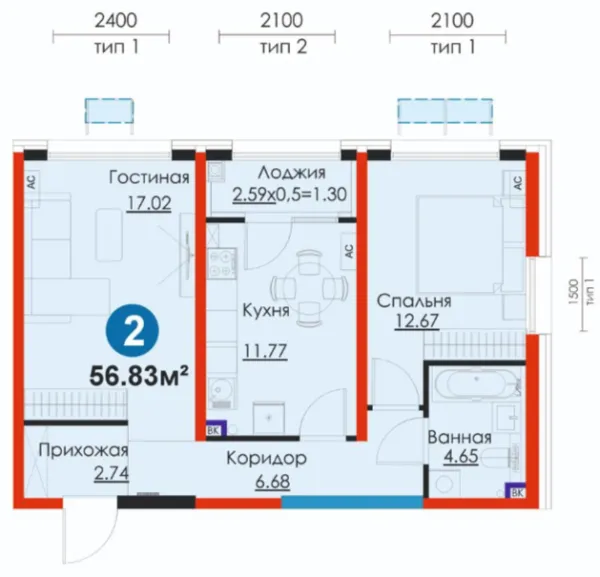 2-комн