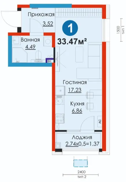 1-комн