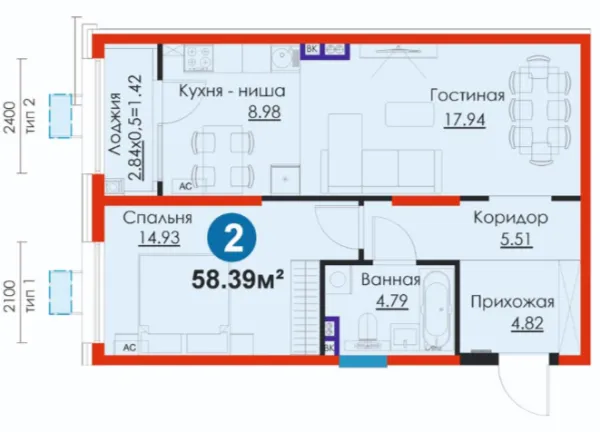 2-комн