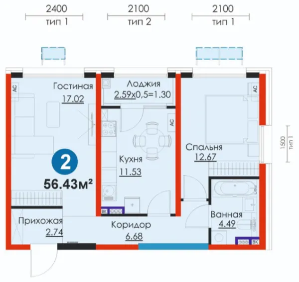 2-комн