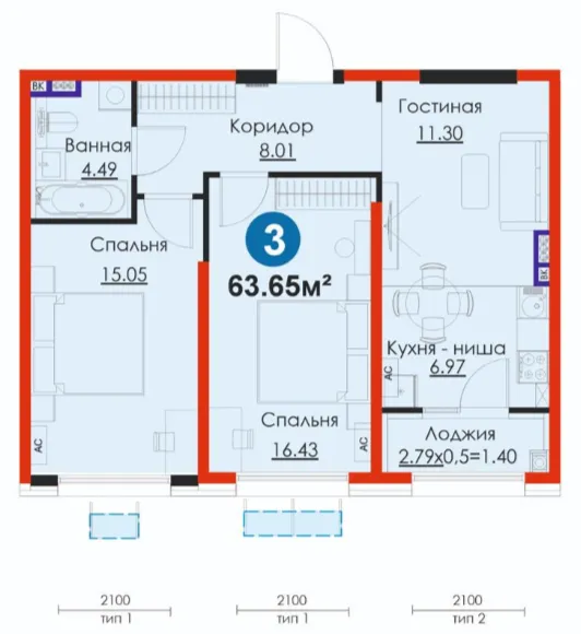 3-комн