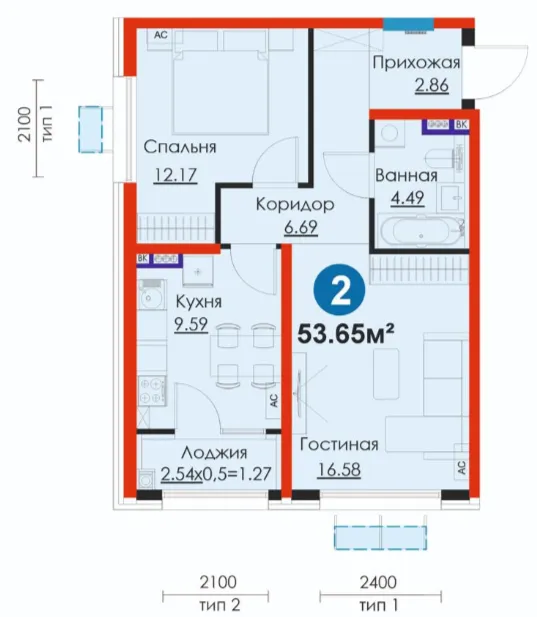 2-комн