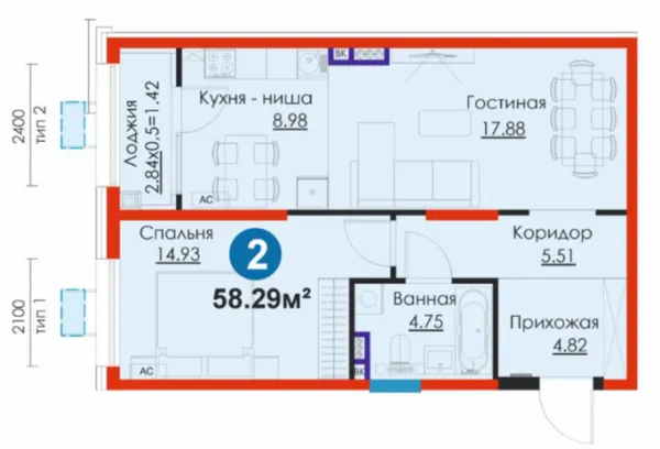 2-комн