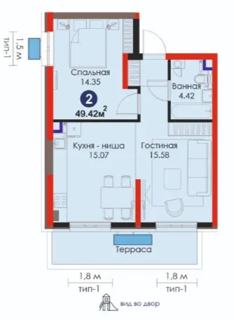 2-комн
