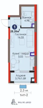 1-комн