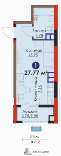 1-комн
