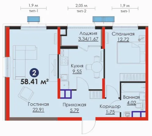 2-комн
