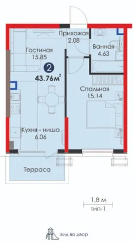 2-комн
