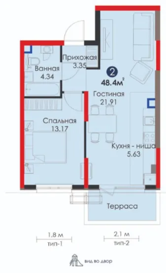 2-комн