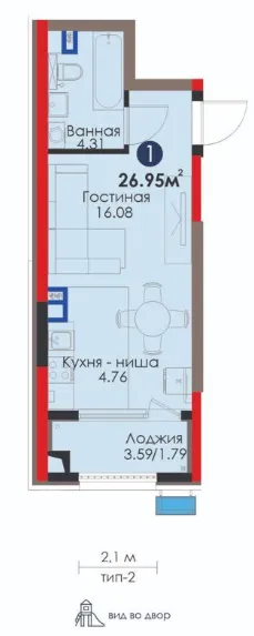 1-комн