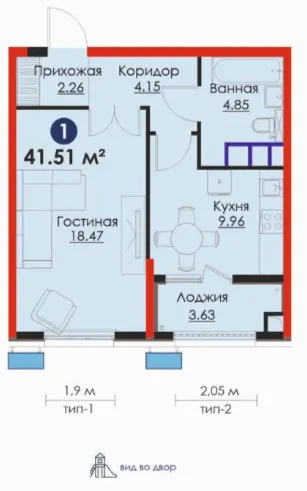 1-комн