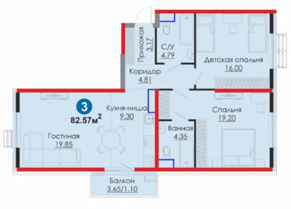 3-комн