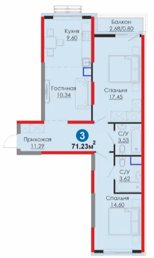 3-комн