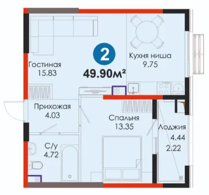 2-комн