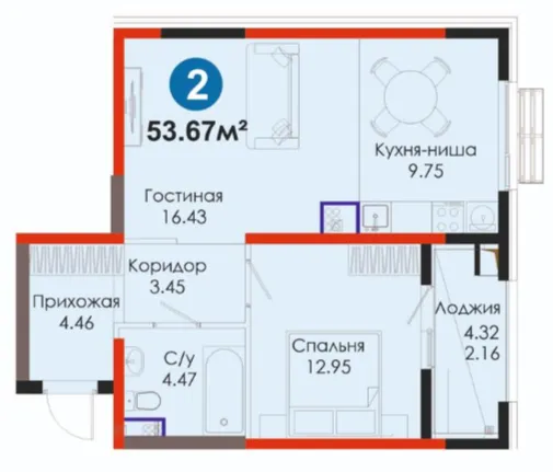 2-комн
