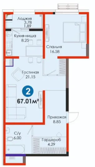 2-комн