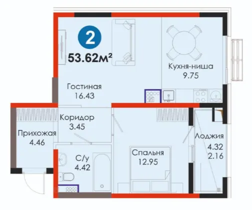 2-комн