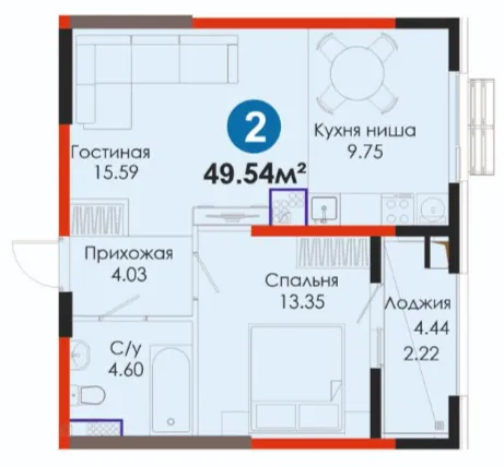 2-комн
