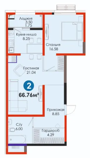 2-комн