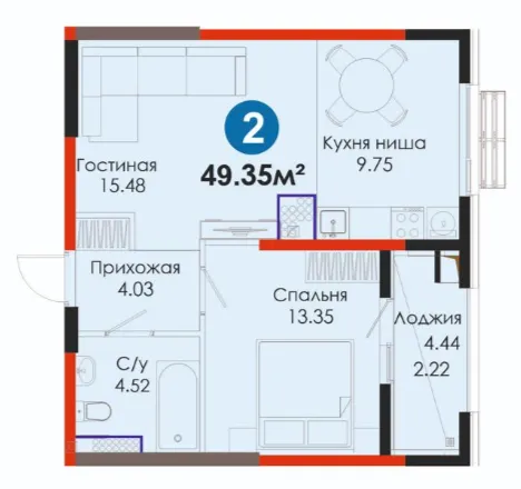 2-комн