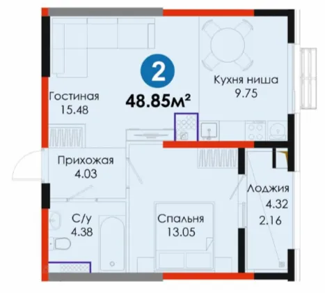 2-комн