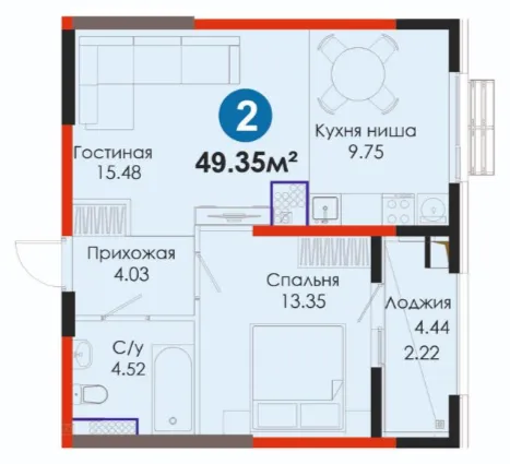 2-комн