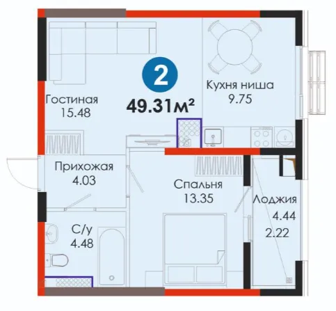 2-комн