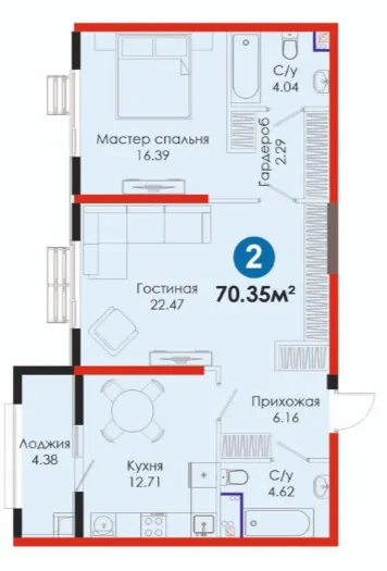 2-комн